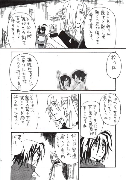 07~6