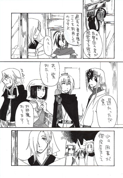 07~7