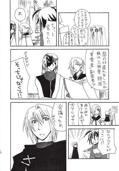 07~8