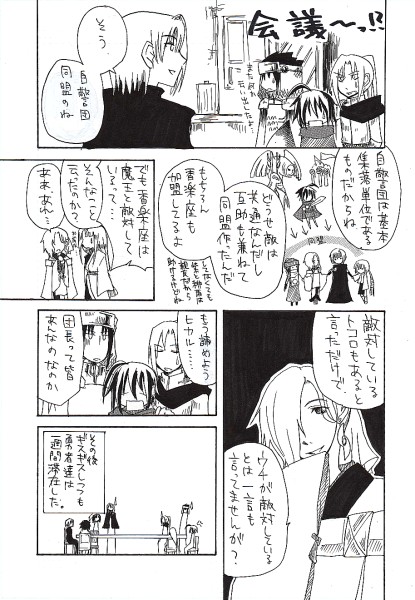 07~9