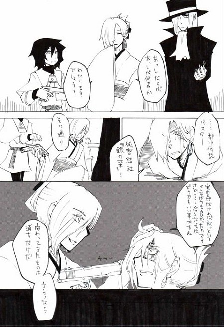 08~5