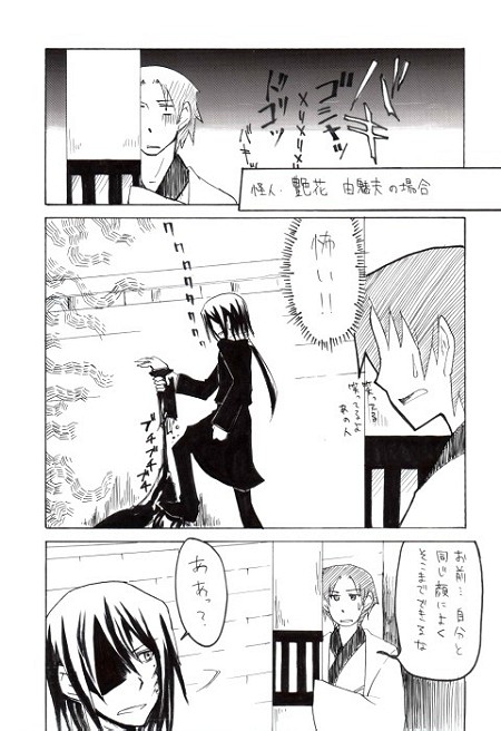 08~11