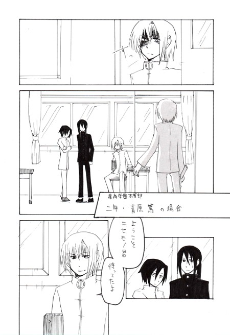 08~6